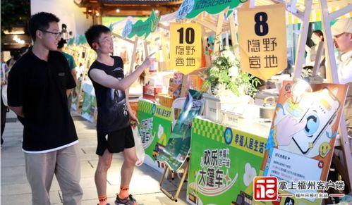 集市群吃瓜,揭秘民间趣事与生活百态