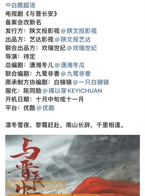 理性吃瓜的告诫,揭秘网络舆论背后的真相