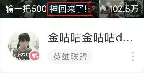 理性吃瓜的告诫,揭秘网络舆论背后的真相