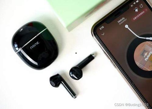 蓝牙连线吃瓜,科技与休闲的完美融合