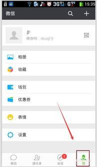 吃瓜群微信名称,一场微信名称背后的社交狂欢