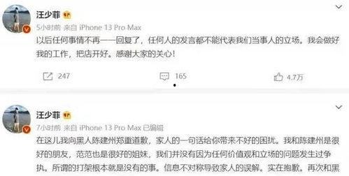 女神吃瓜文案,揭秘娱乐圈幕后真相