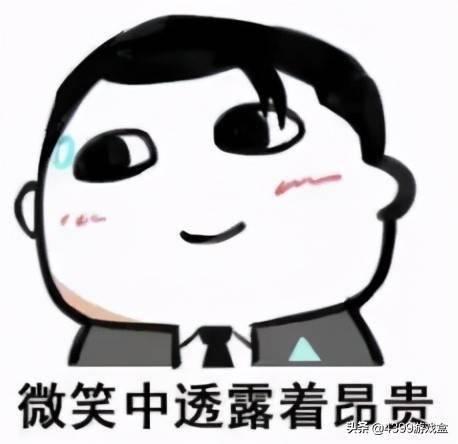 冒充大人吃瓜,揭秘成年人的“童年”趣味