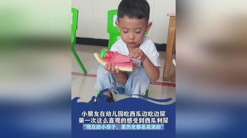 小朋友吃瓜瞬间,童趣无限