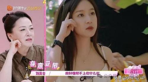 相亲女发吃瓜,揭秘背后惊人真相!