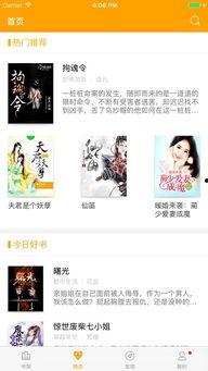 西瓜吃瓜小说在线阅读,一场穿越时空的奇幻之旅